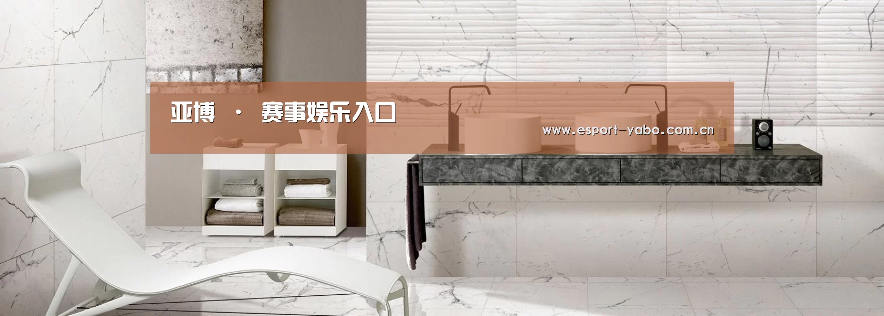 响应式中英双语建材展销网站模板