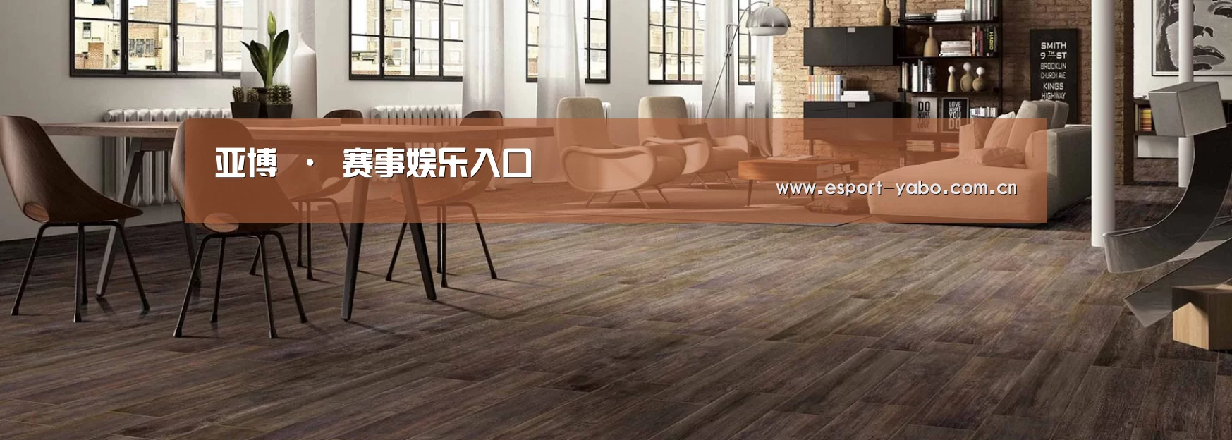 响应式中英双语建材展销网站模板