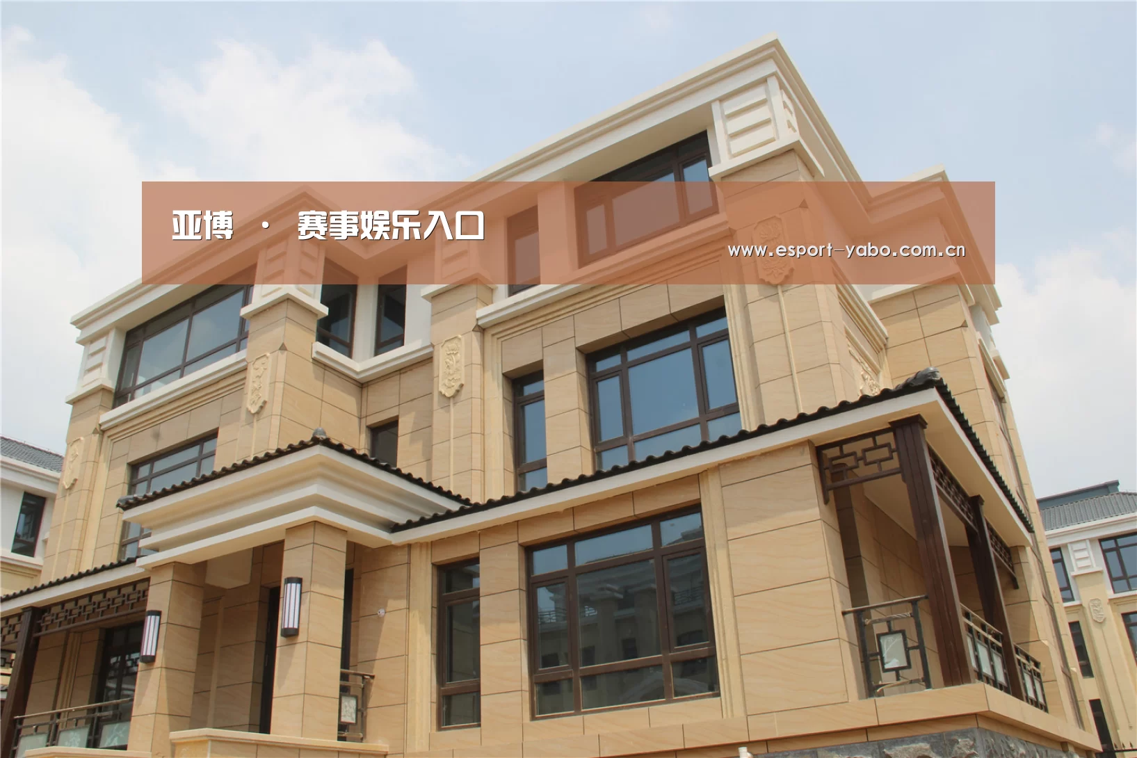 山东湖滨泰和公馆(图2) 山东湖滨泰和公馆(图2)