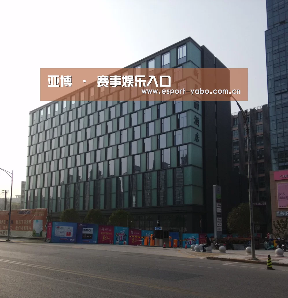 南京新晶丽酒店(图1) 南京新晶丽酒店(图1)
