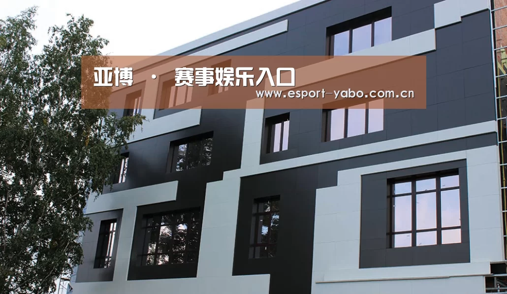 俄罗斯健身中心(图1)