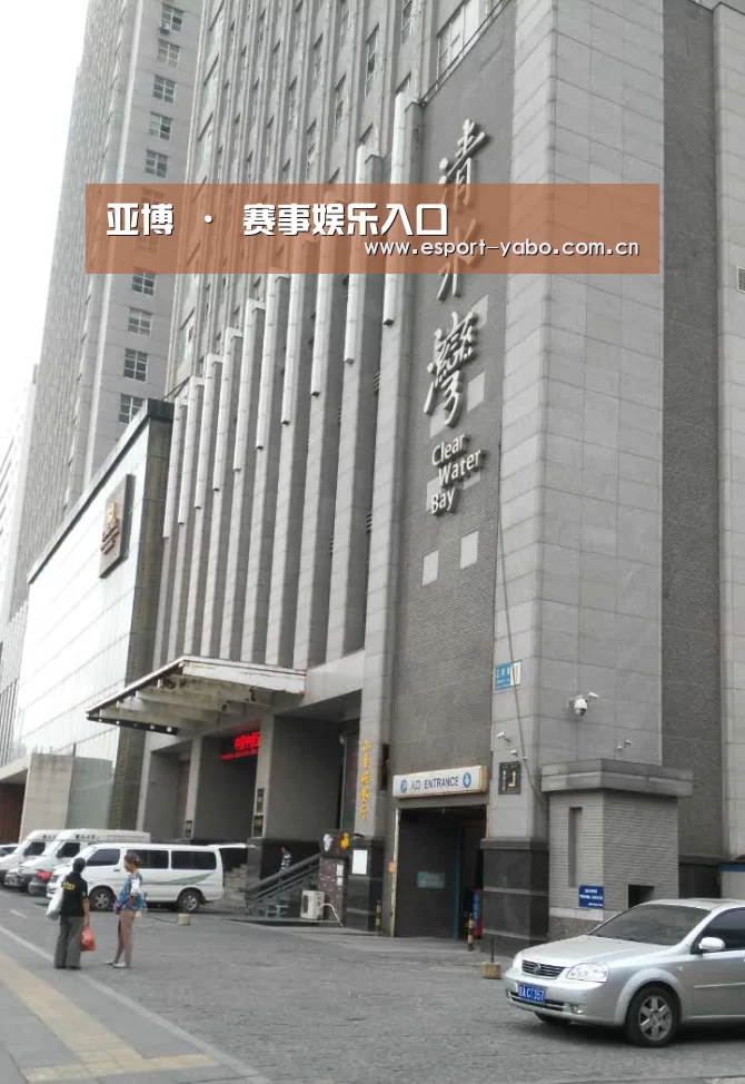 沈阳名都清水湾(图1) 沈阳名都清水湾(图1)