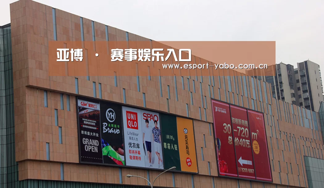 龙湖 · 金楠天街(图1)