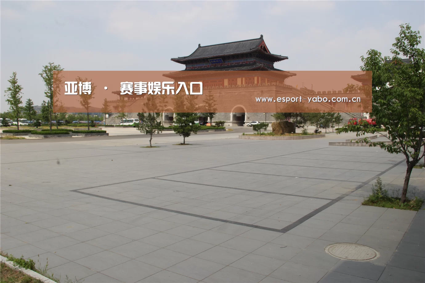 山东沂山国家森林公园(图1)