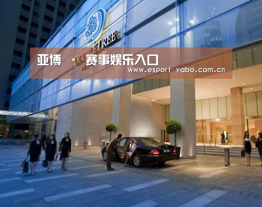 马来西亚希尔顿酒店(图1)