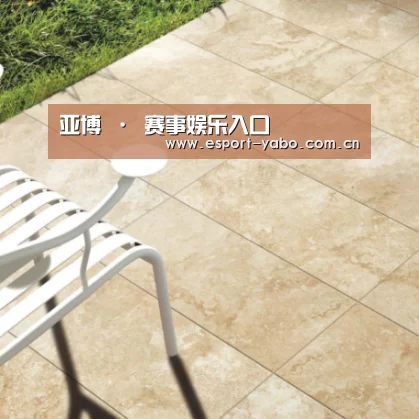 Travertine
