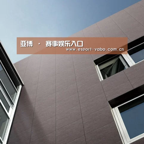 Nextone