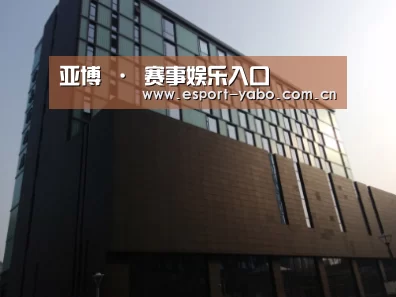 南京新晶丽酒店