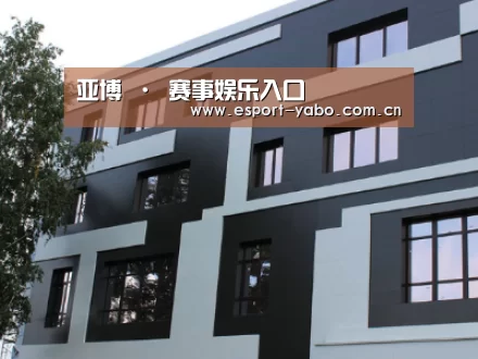 俄罗斯健身中心