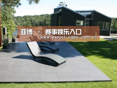 瑞典花园