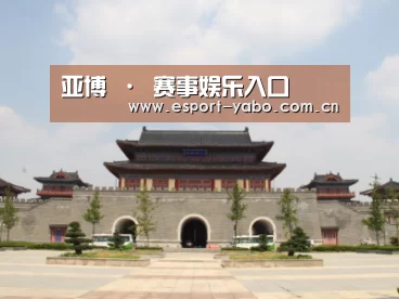 山东沂山国家森林公园
