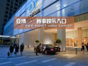 马来西亚希尔顿酒店