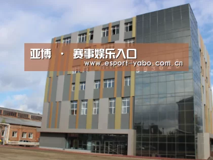 俄罗斯克麦罗沃洲办公楼