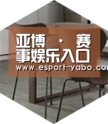 亚博官网以专业化产品制胜