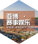 亚博官网深耕渠道 占领市场