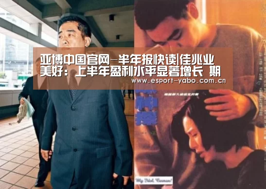 亚博中国官网