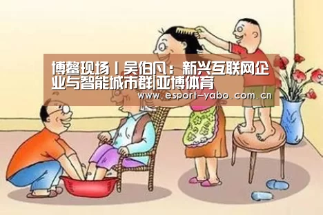 亚博官网