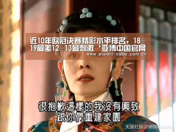 亚博官网