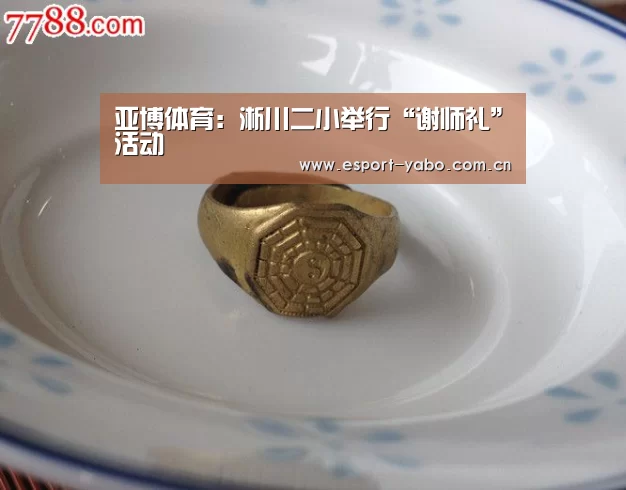 亚博体育