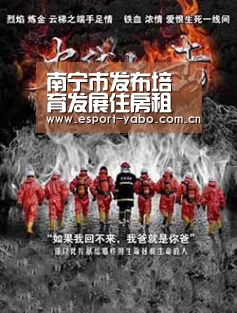 南宁市发布培育发展住房租赁市场试点工作方案|亚博官网