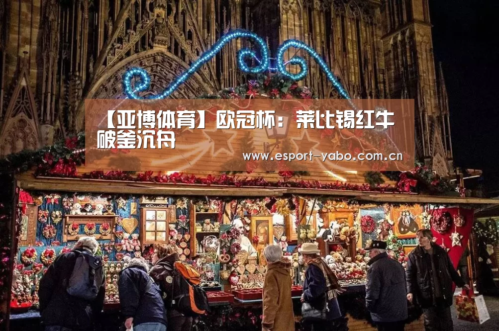 亚博体育