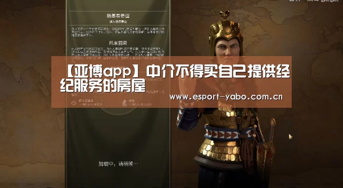 亚博官网