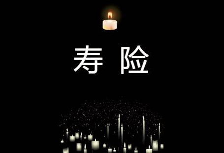 亚博体育|济源市大峪镇第一小学开展慈善“一日捐”活动