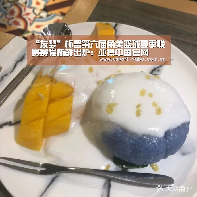 亚博体育