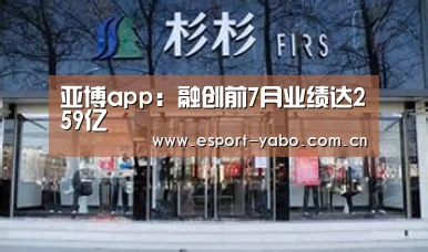 亚博体育