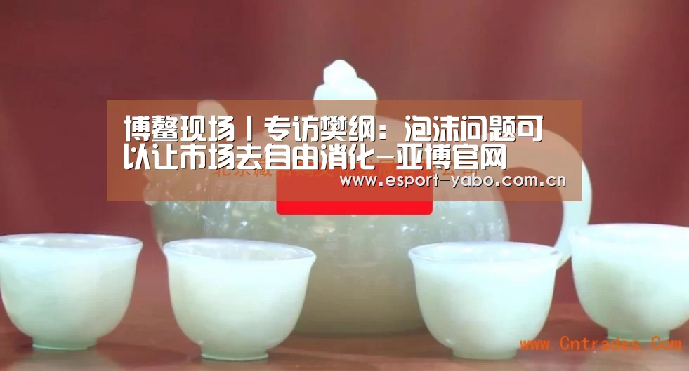 亚博中国官网