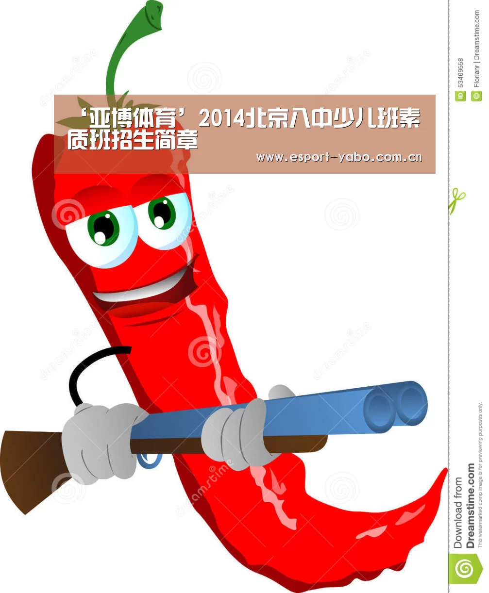 亚博体育