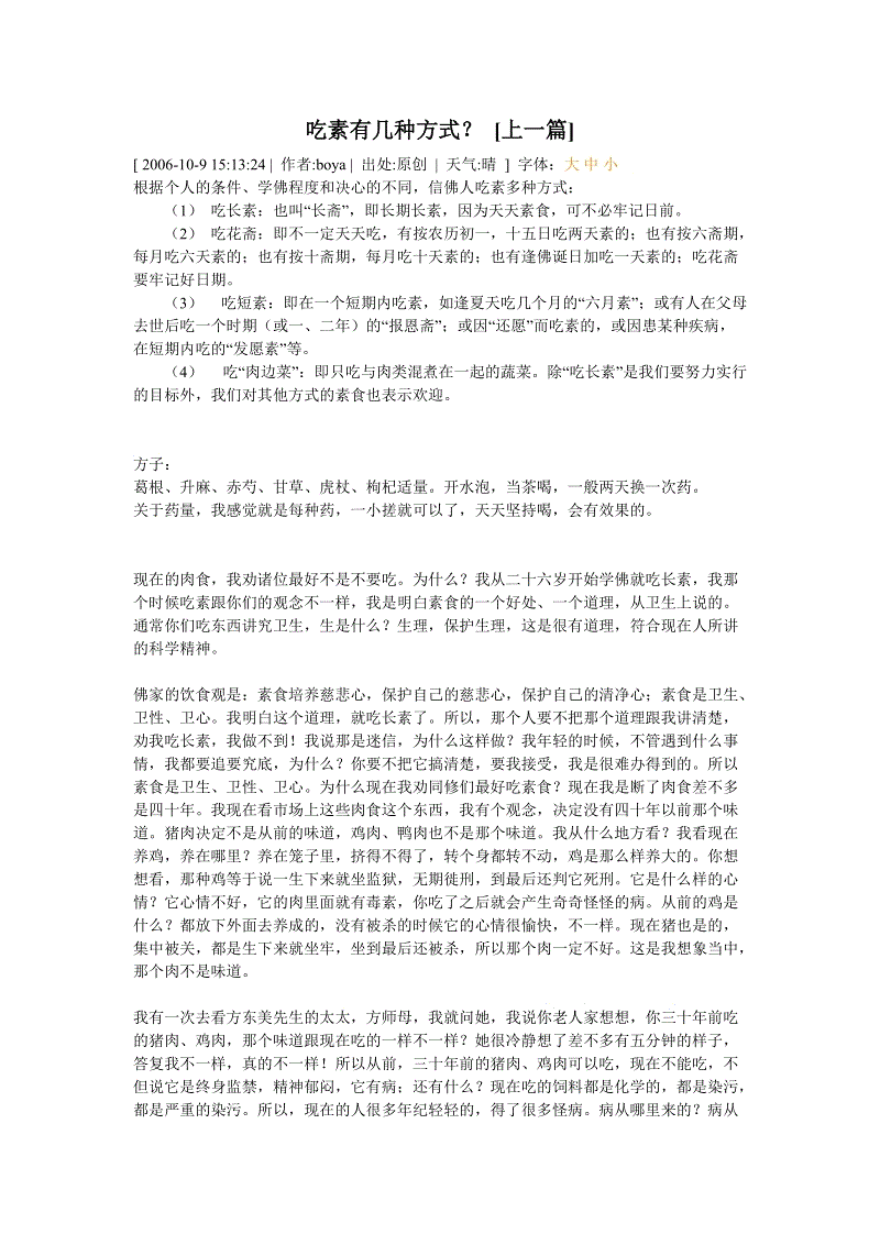 亚博app